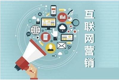 企業如何有效開展全網營銷業務 互聯網銷售的全方位指南