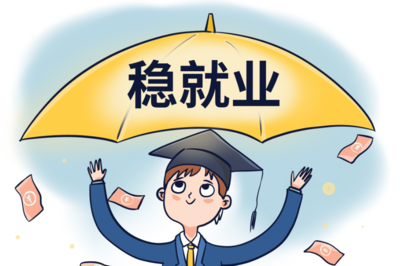 “五引領、一溝通、一跟蹤”模式下畢業生擇業與就業指導引領工作的評測