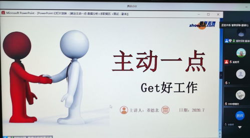 工程機(jī)械學(xué)院2021屆本科生就業(yè)指導(dǎo)專題教育講座成功開展